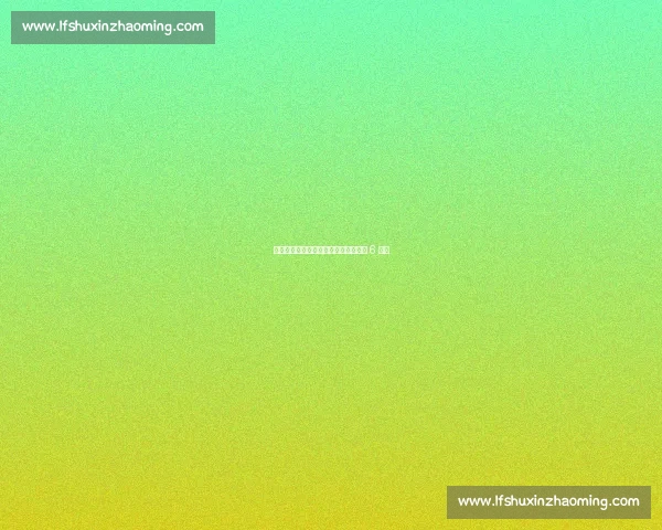 世预赛惊魂：奥塞战球场突现深洞中断 6 分钟