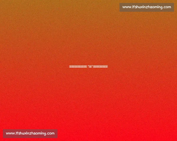 冰火两重天!罗克赛后秒变 “水人”,巨型风扇成救命神器 冰火两重天!罗克赛后秒变 “水人”,巨型风扇成救命神器