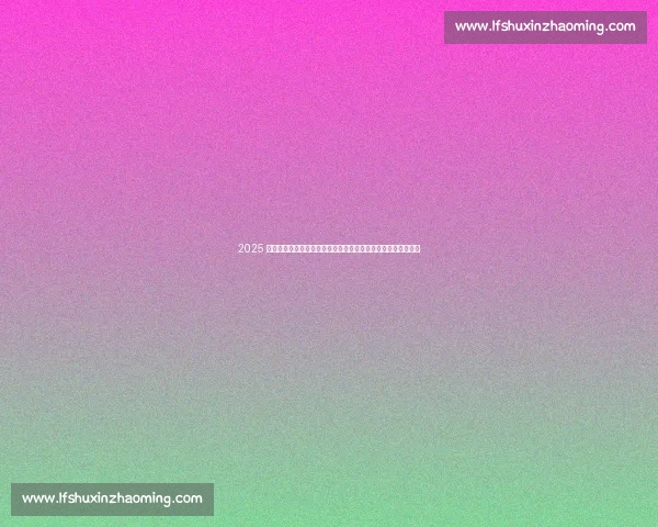 2025 上海书展下周启幕!双主场六大首次亮相,解锁全民阅读新图景 2025 上海书展下周启幕!双主场六大首次亮相,解锁全民阅读新图景