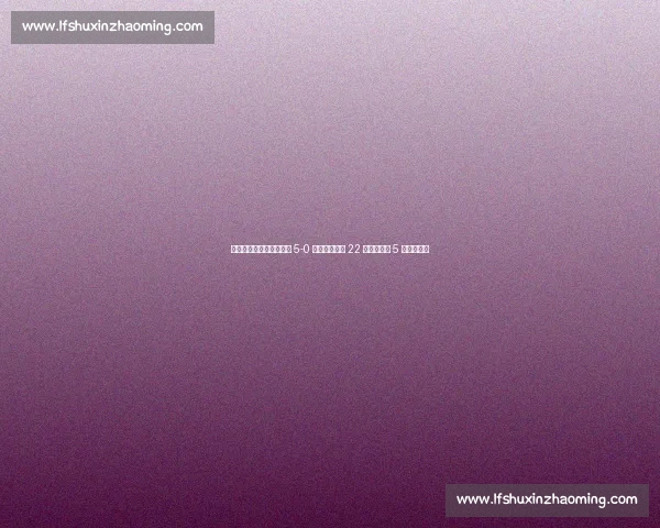 世俱杯首秀创纪录！尤文 5-0 横扫艾因终结 22 年国际赛事 5 球大捷等待