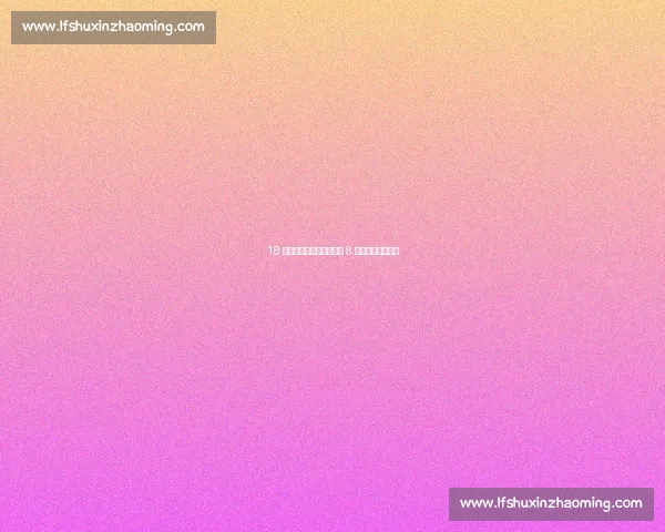 18 岁亚马尔世预封神:单场 8 次过人创欧区纪录 18 岁亚马尔世预封神:单场 8 次过人创欧区纪录