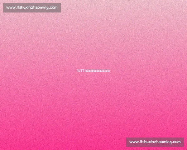 WTT 澳门赛首轮焦点:王曼昱迎战郑怡静 WTT 澳门赛首轮焦点:王曼昱迎战郑怡静