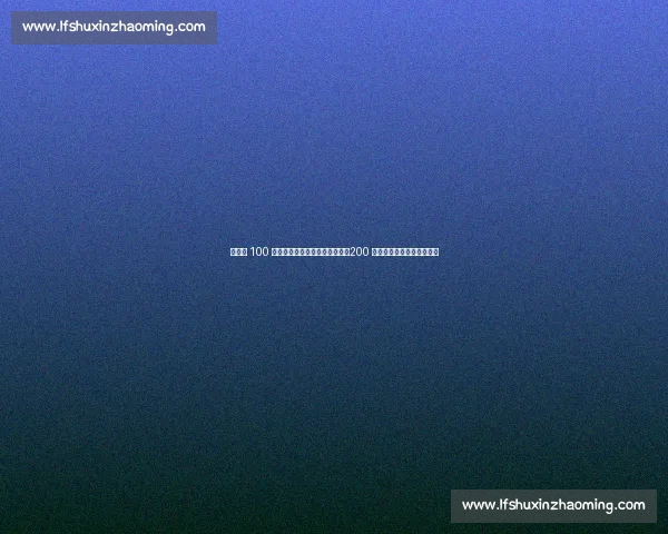 倒计时 100 天!广州二沙岛掀起特奥狂欢,200 余名残障人士共赴梦想舞台 倒计时 100 天!广州二沙岛掀起特奥狂欢,200 余名残障人士共赴梦想舞台