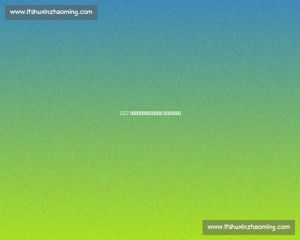 U22 决战前夜伤情告急:徐彬停训 胡荷韬膝伤未愈 U22 决战前夜伤情告急:徐彬停训 胡荷韬膝伤未愈