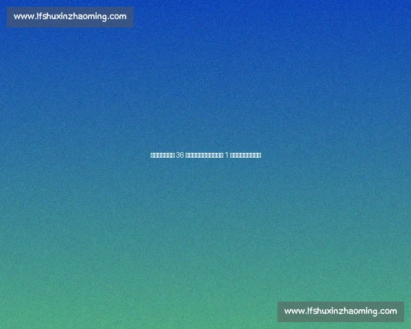 伯恩利敲定纽卡 36 岁门神！杜布拉夫卡签约 1 年剑指英超重返巅峰