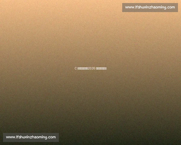 C 罗破门不停歇，2026 世界杯锁定席位