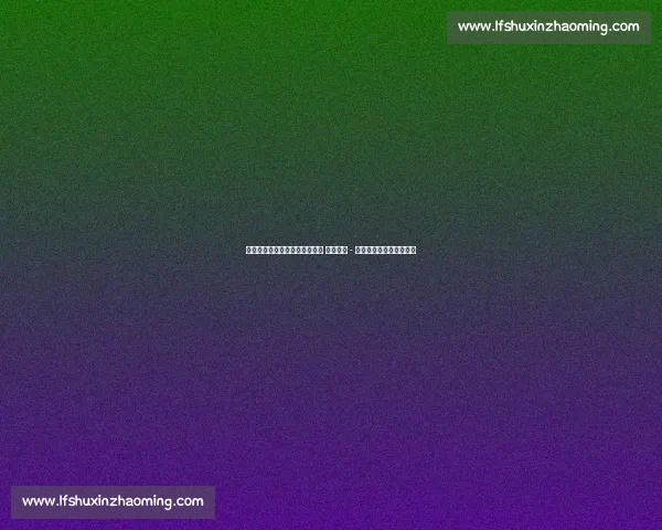 世俱杯后尤文或抛售阿根廷边锋 尼古拉斯 - 冈萨雷斯进入转会倒计时