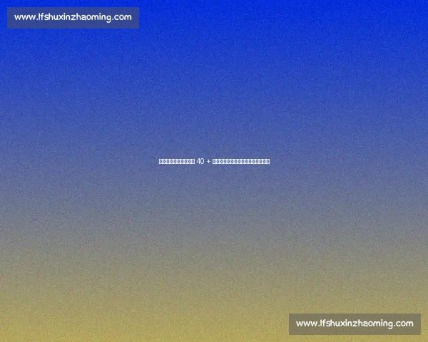 凯恩创纪录！连续两季 40 + 进球，生涯第三度登顶欧洲锋霸之巅