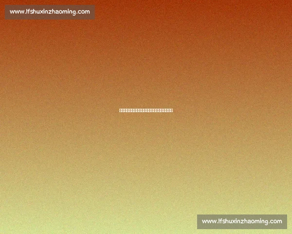 以色列冲突致热刺前锋滞留:婚礼甜蜜却归途受阻 以色列冲突致热刺前锋滞留:婚礼甜蜜却归途受阻