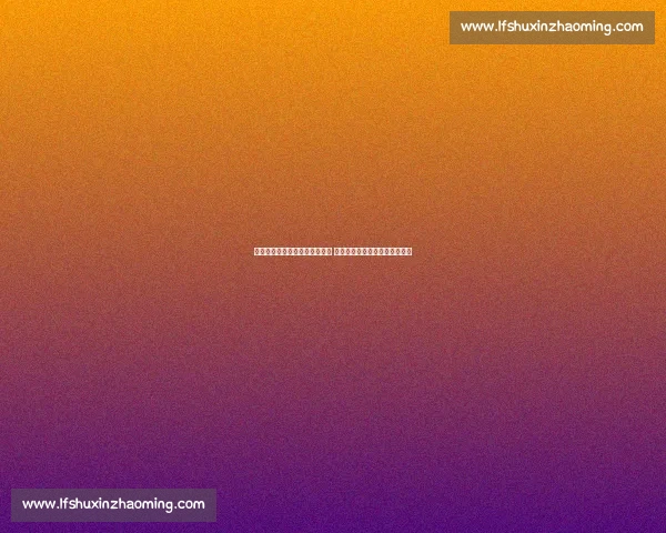 十五运东莞赛区首场测试赛举行 聋人篮球实战演练助力残特奥会