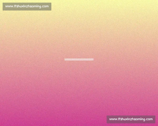 前阿森纳天才福琼加盟维泽拉：漂泊生涯再添一站