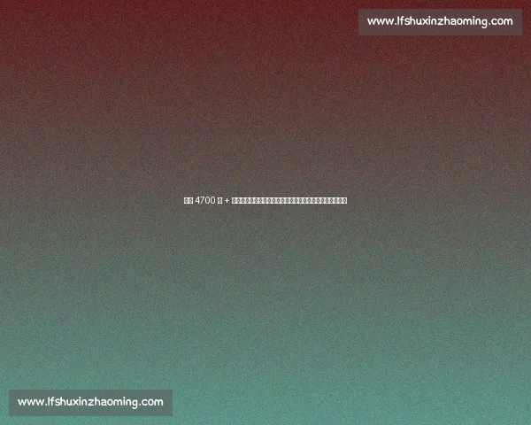 国米 4700 万 + 新星终极报价!卢克曼转会进入倒计时,亚特兰大态度软化