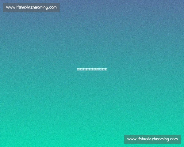 奥尔斯内斯:平局后必须攻出去 大胜保晋级