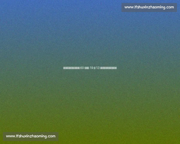 百岁老人奥维尔・罗杰斯 60 米跑出 19 秒 13 刷新全球同龄段田径纪录