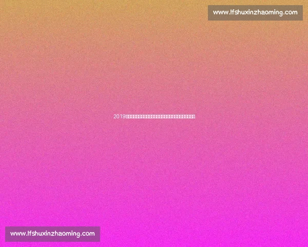 2019赛季国安对阵恒大巅峰对决引爆中超争冠风云经典回顾全纪录